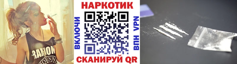 Где купить Сыктывкар Амфетамин Кетамин Меф ГАШИШ Альфа ПВП Марихуана Галлюциногенные грибы