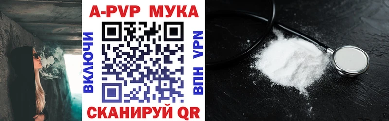 Alfa_PVP VHQ  гидра ссылка  даркнет формула  цены наркотик  Сыктывкар 