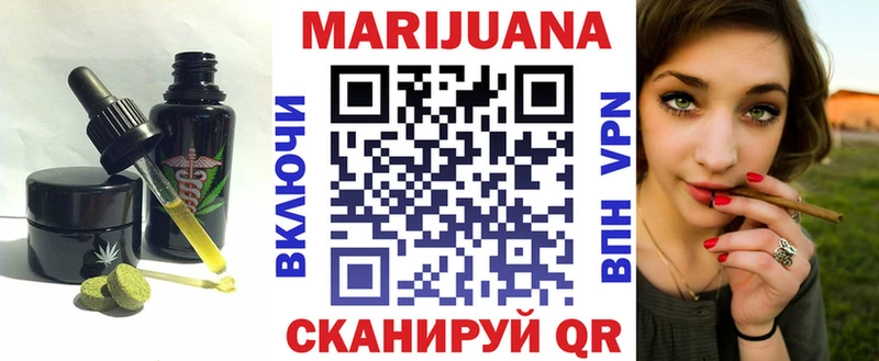 MEGA   Сыктывкар  Печенье с ТГК конопля 