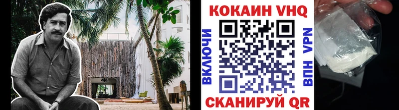 КОКАИН 99% Сыктывкар