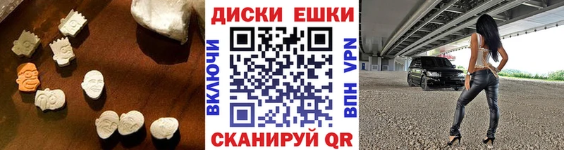 ЭКСТАЗИ XTC наркота Сыктывкар