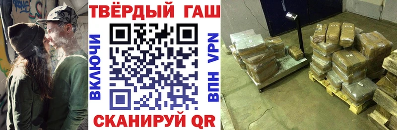 Гашиш VHQ Сыктывкар