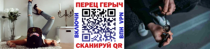 Героин Heroin  Сыктывкар 