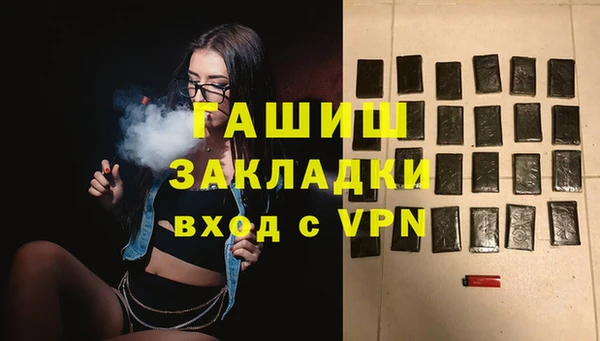 кокаин Армянск