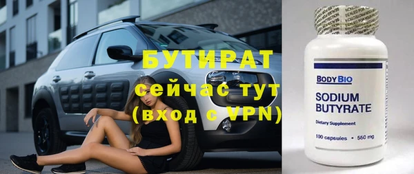 2c-b Балахна