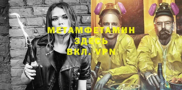 2c-b Балахна