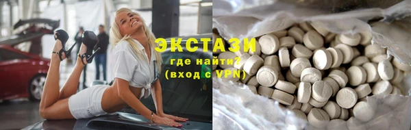 гидра Баксан