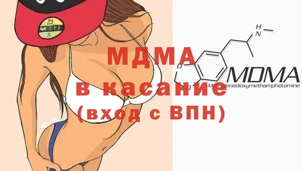 кокаин Армянск