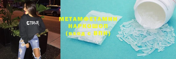 гидра Баксан