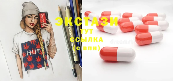 мдма Балабаново