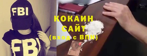кокаин Армянск