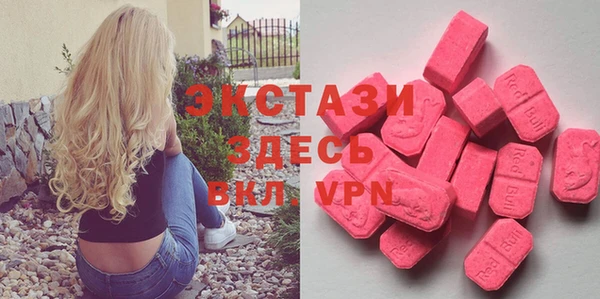 2c-b Балахна