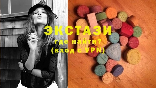 2c-b Балахна
