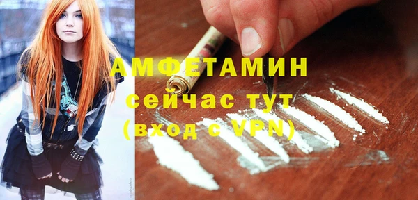 гидра Баксан