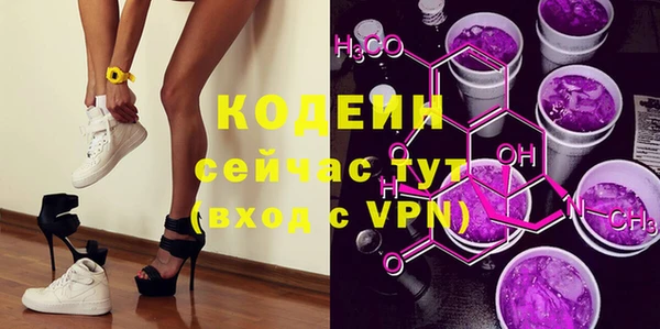 кокаин Армянск