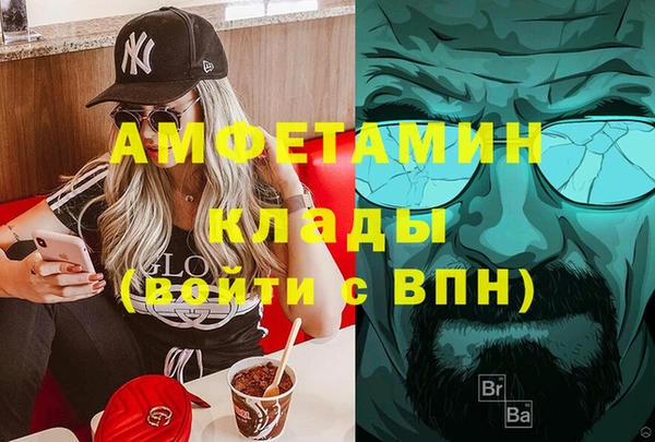 гидра Баксан