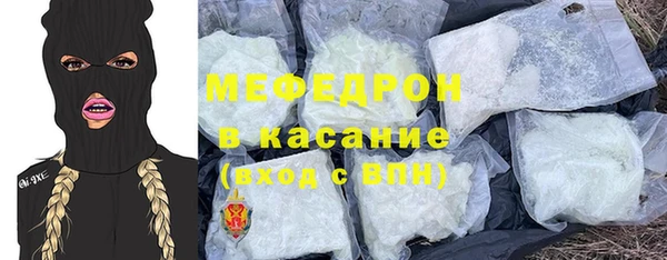 кокаин Армянск