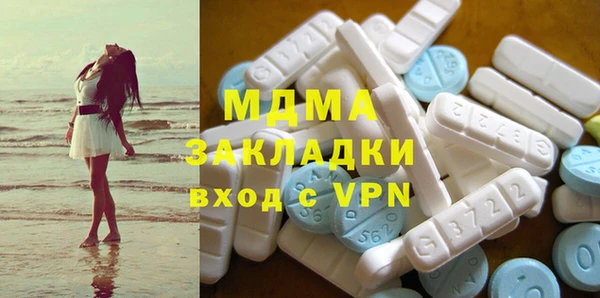 амфетамин Саяногорск