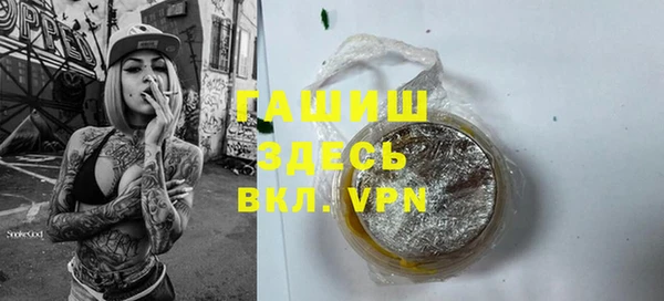 кокаин Армянск