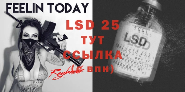 2c-b Балахна