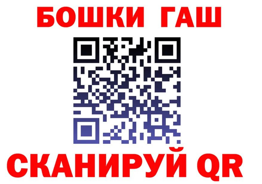 БУТИРАТ бутик маркетплейс площадка KRAKEN Сыктывкар