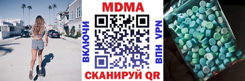 ОМГ ОМГ рабочий сайт  Сыктывкар  МДМА VHQ  где найти наркотики 
