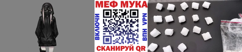 Мефедрон VHQ  omg ТОР  Сыктывкар 