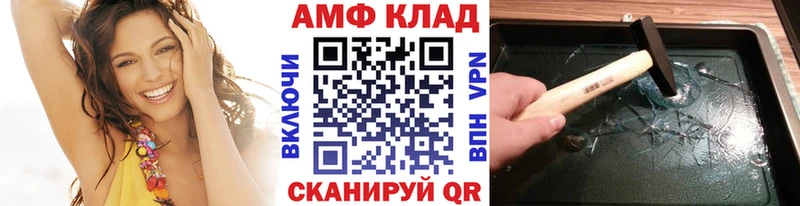 закладка  Сыктывкар  Метамфетамин винт 
